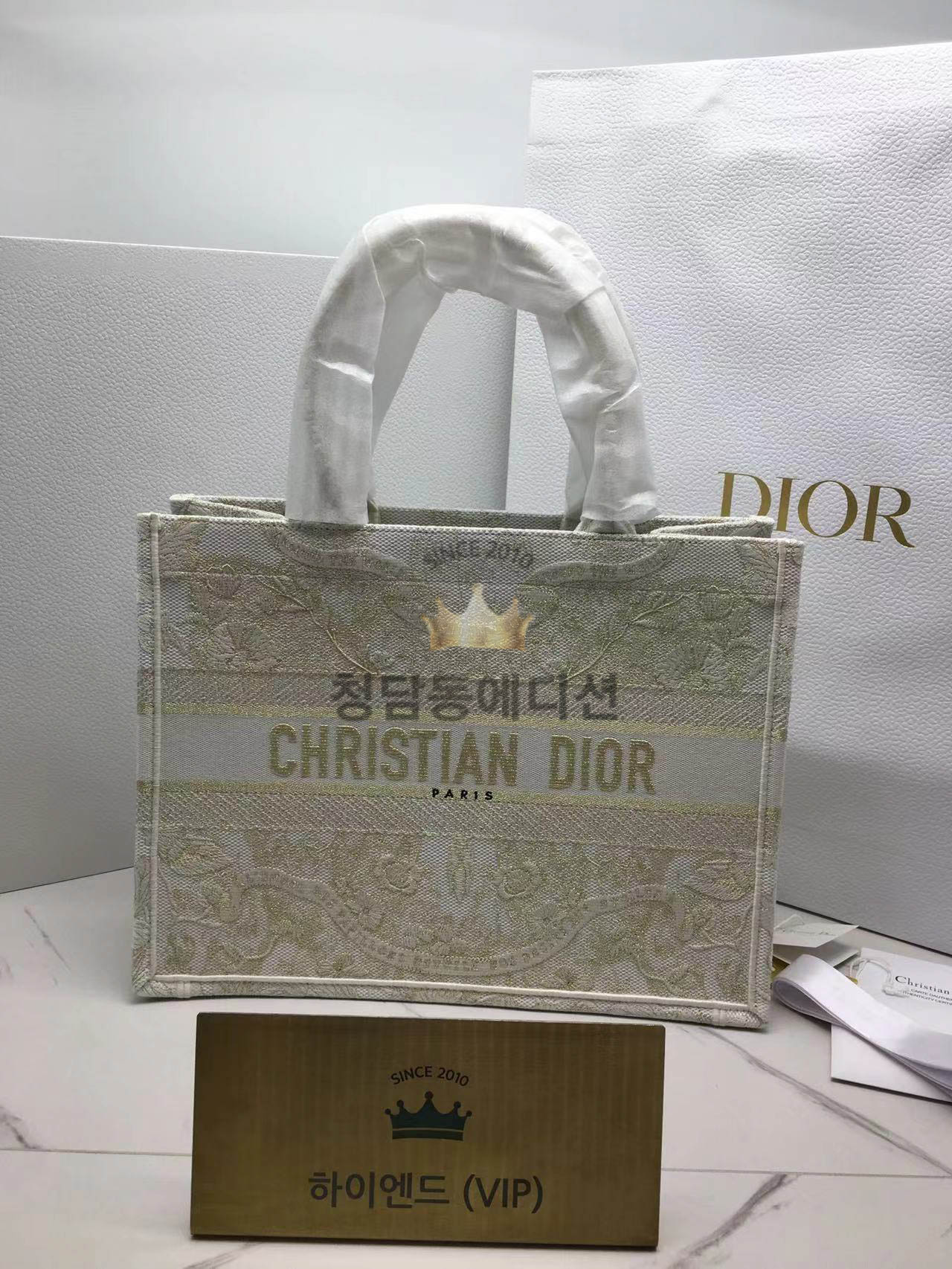 디올 북토트백 미디움 정품급