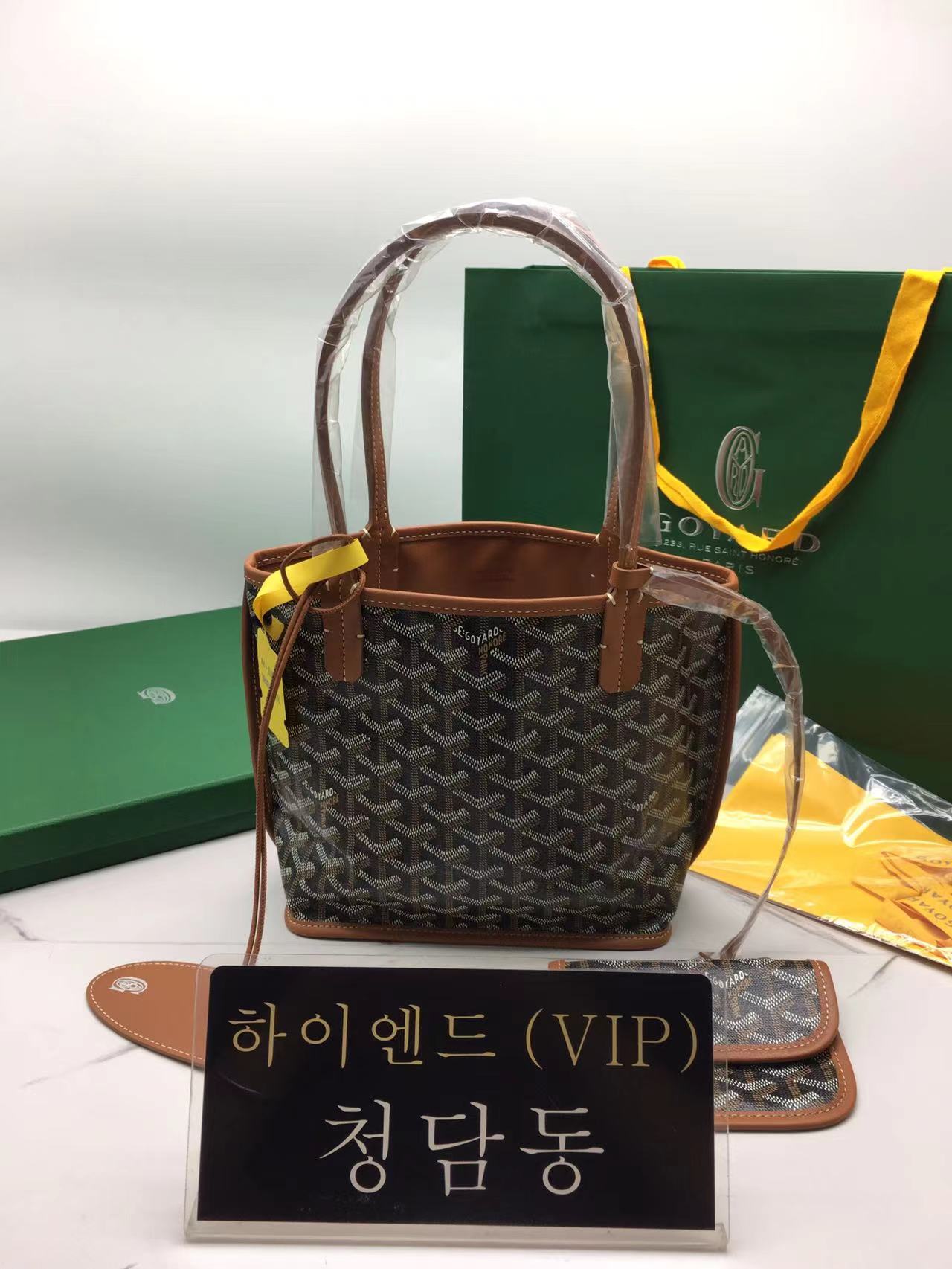 고야드 미니 앙주백 20cm (upgrade ver.)