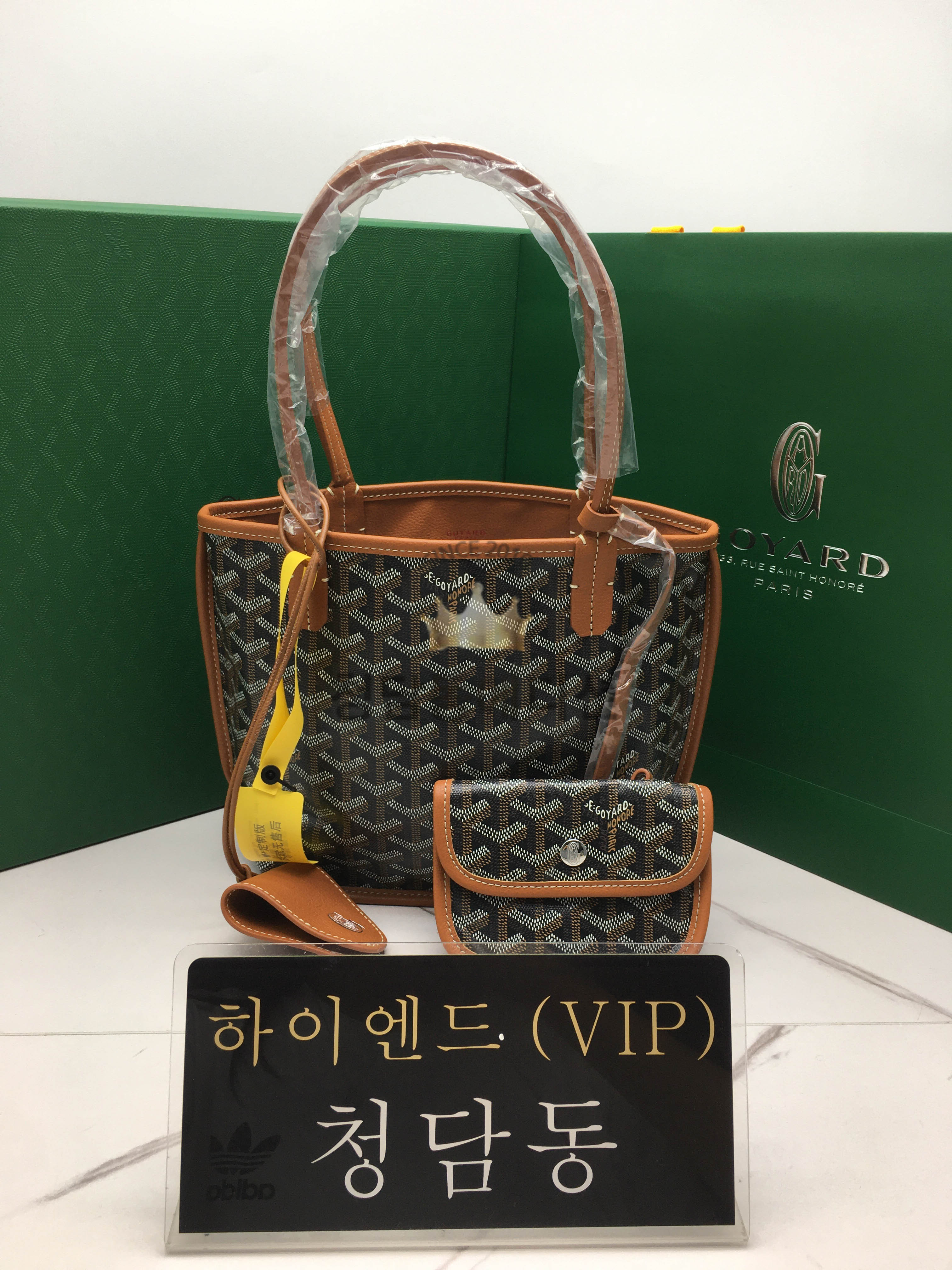 고야드 미니 앙주백 20cm (upgrade ver.)