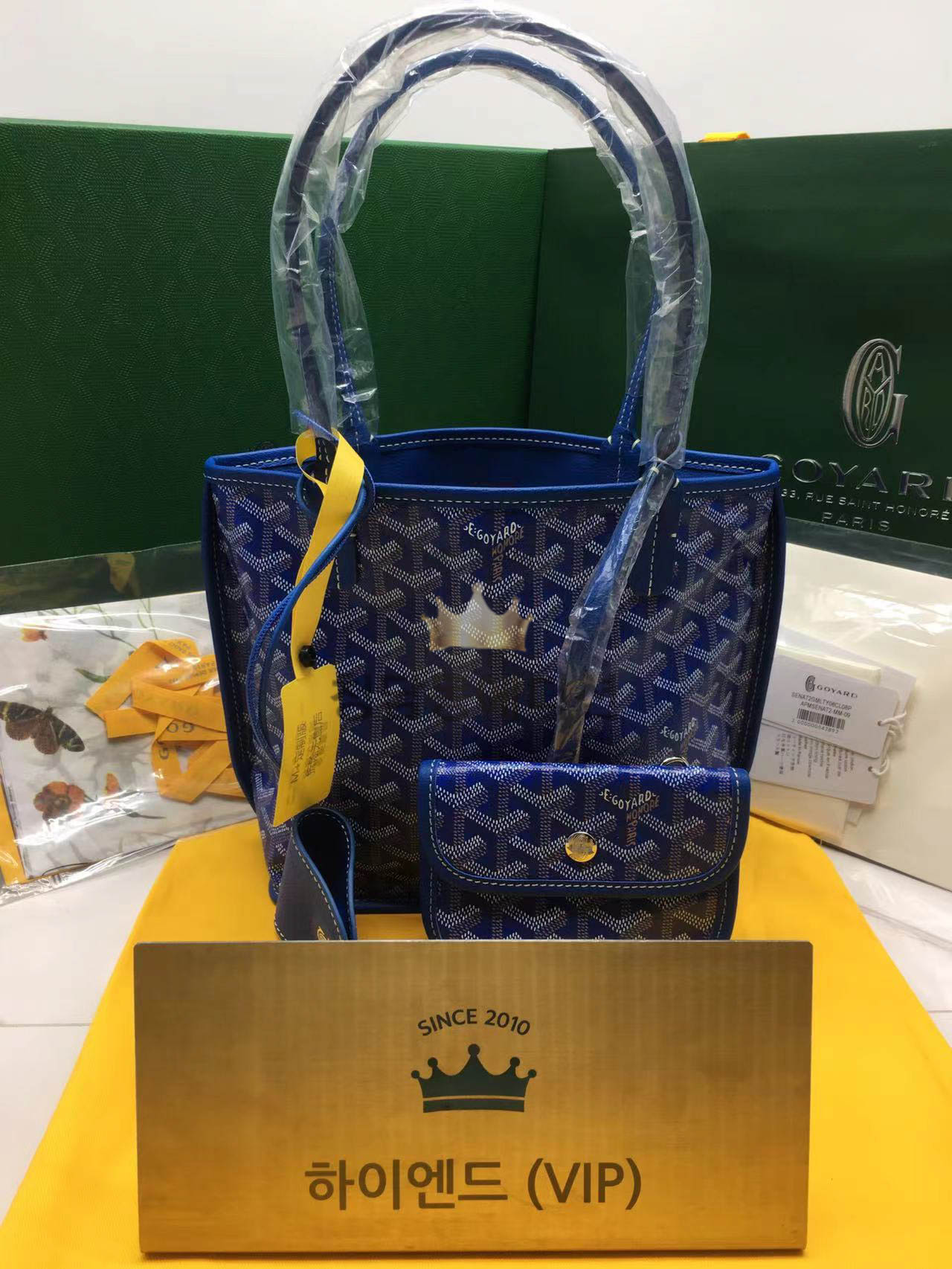 고야드 미니 앙주백 20cm (upgrade ver.)