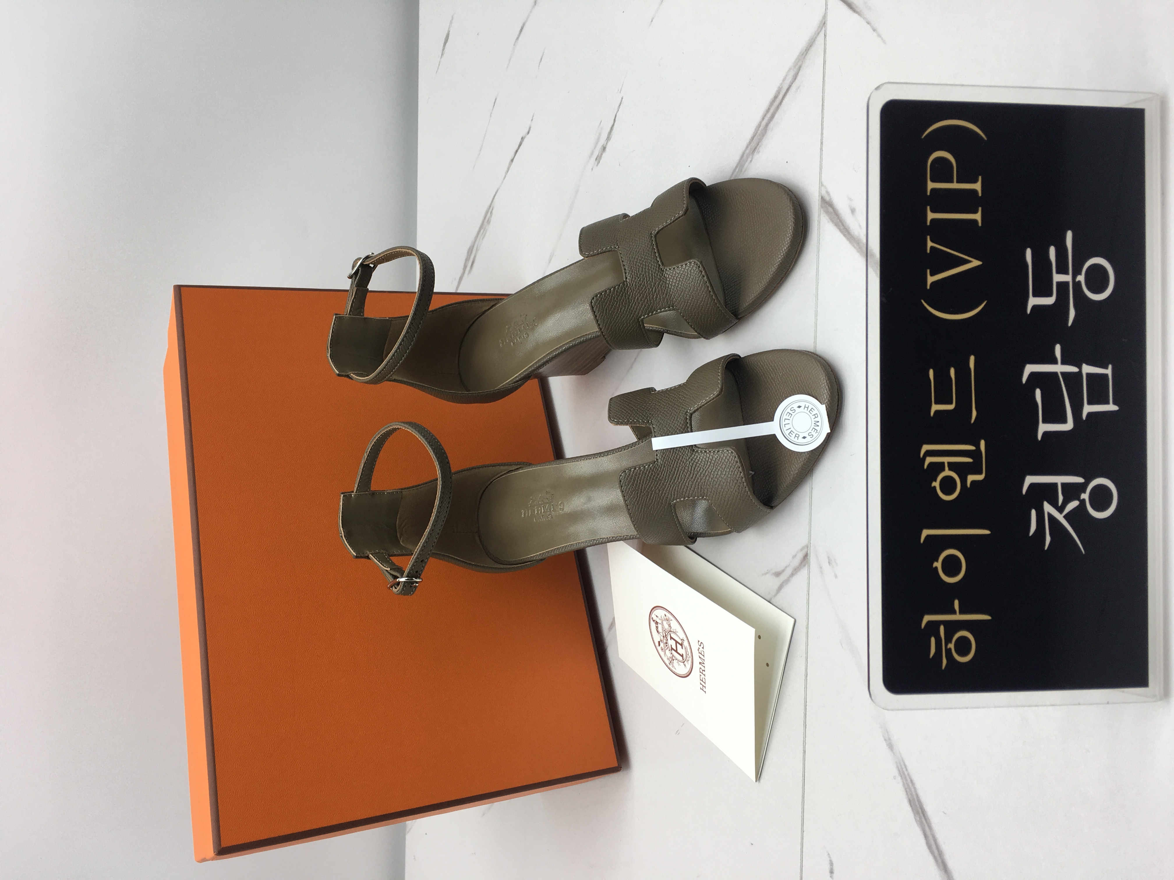 에르메스 레전드 웨지힐