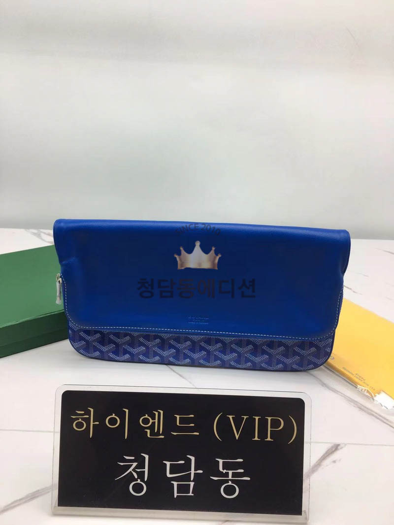 고야드 생마리 플랩 클러치백 (컬러 블루)