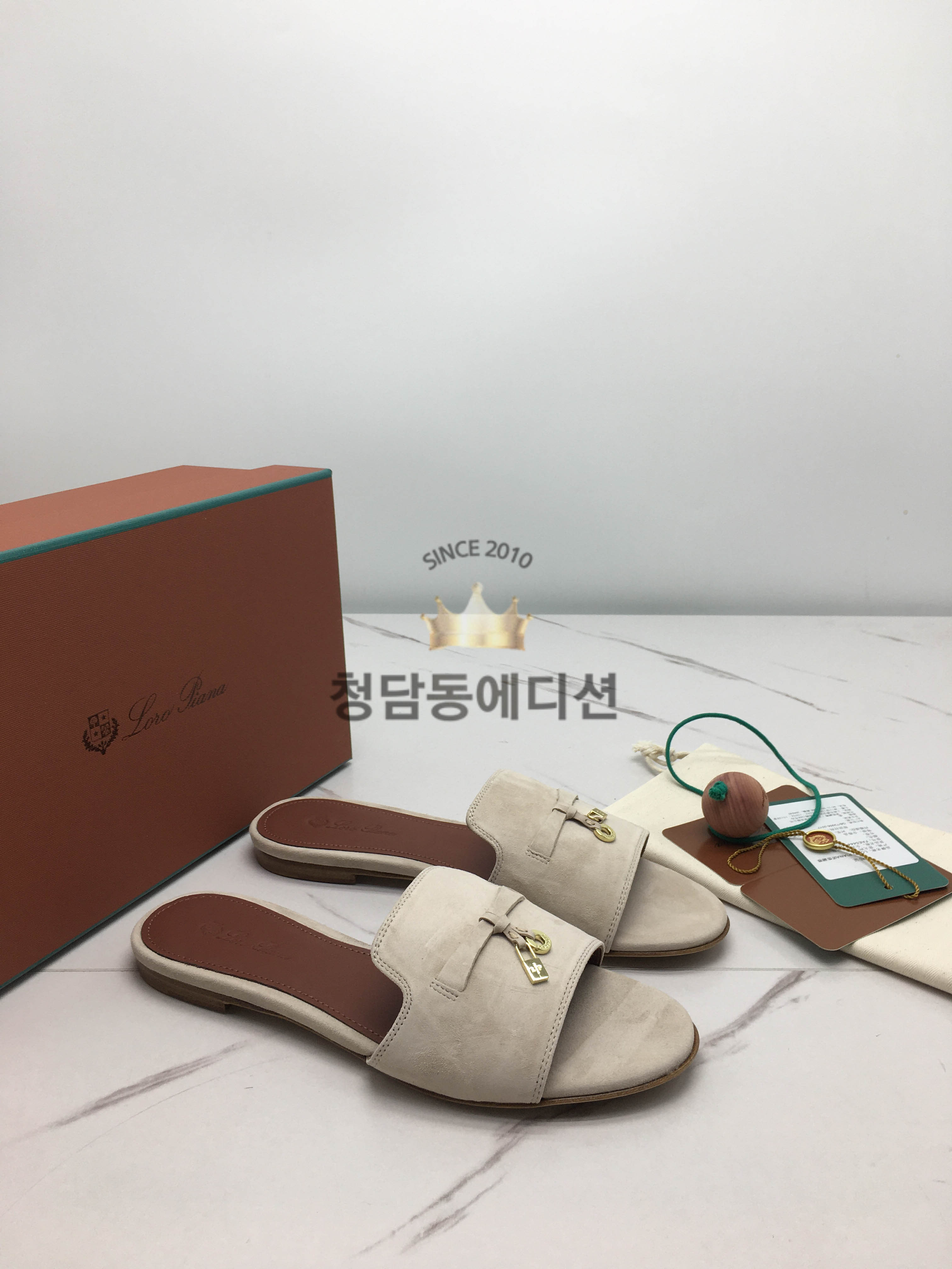 로로피아나 슬리퍼