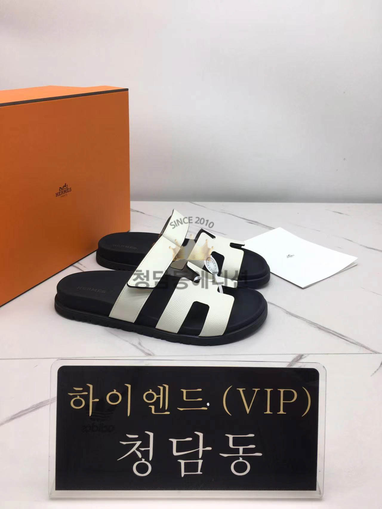 에르메스 시프레 샌들 (handmade ver.)