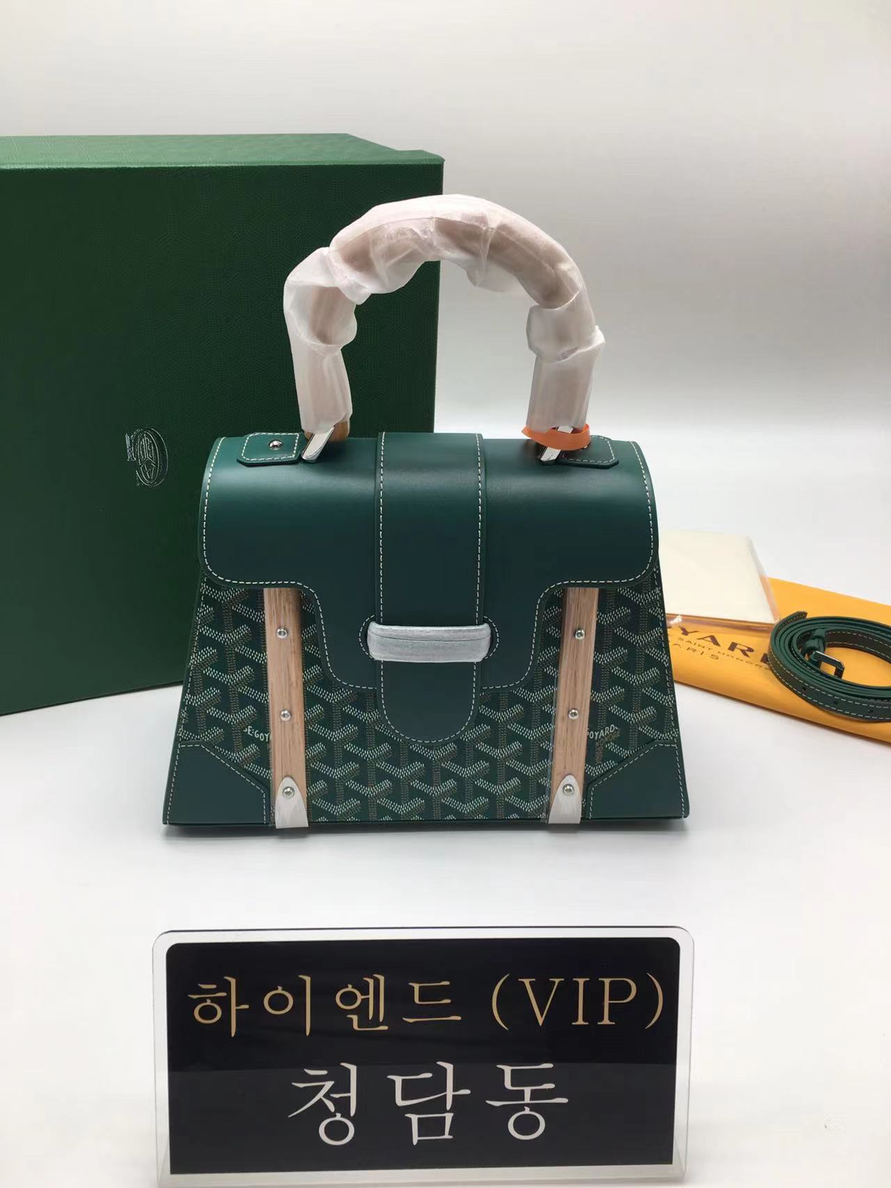 고야드 사이공 숄더백 28cm (컬러 그린)