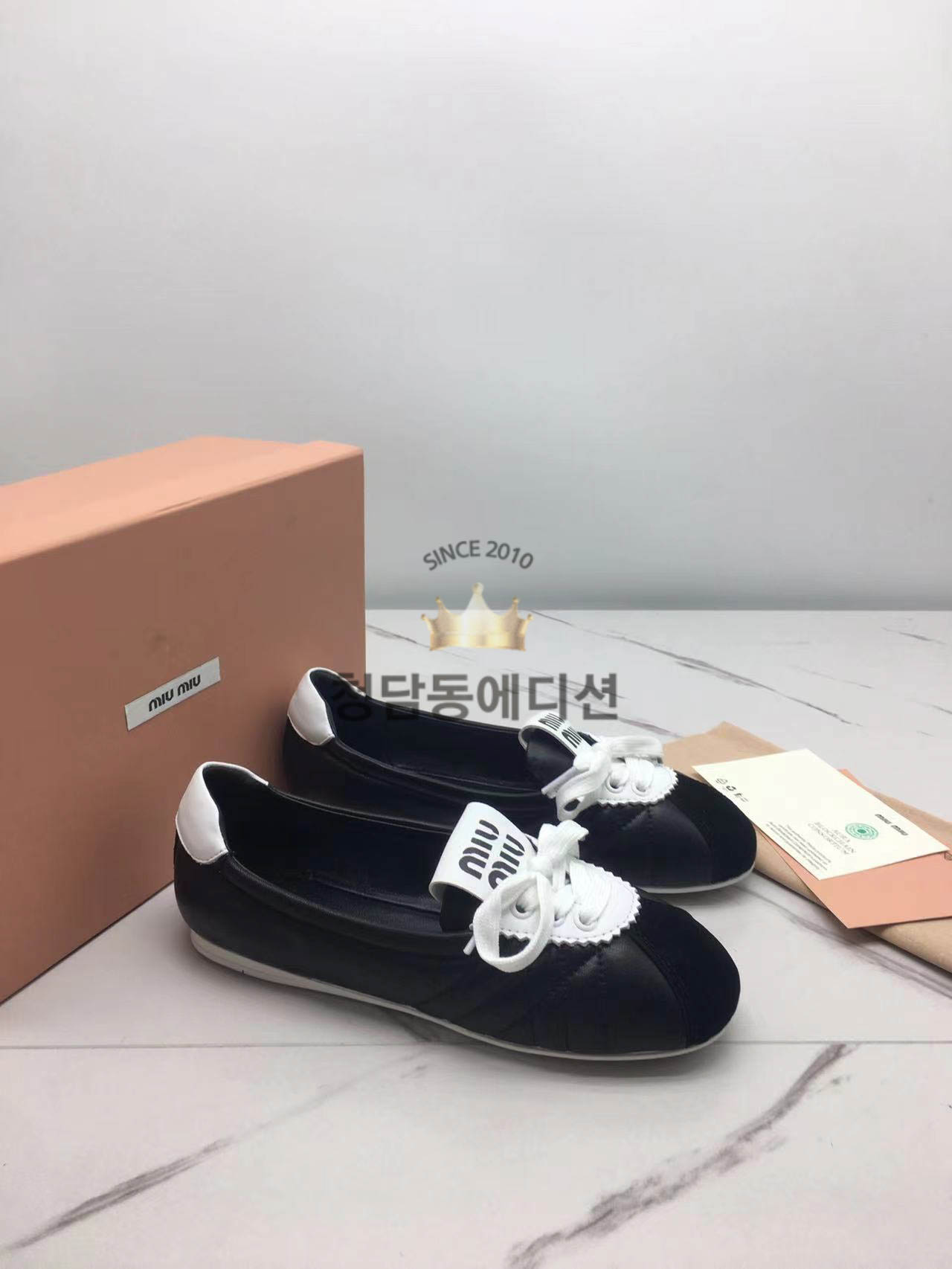 미우미우 스니커즈