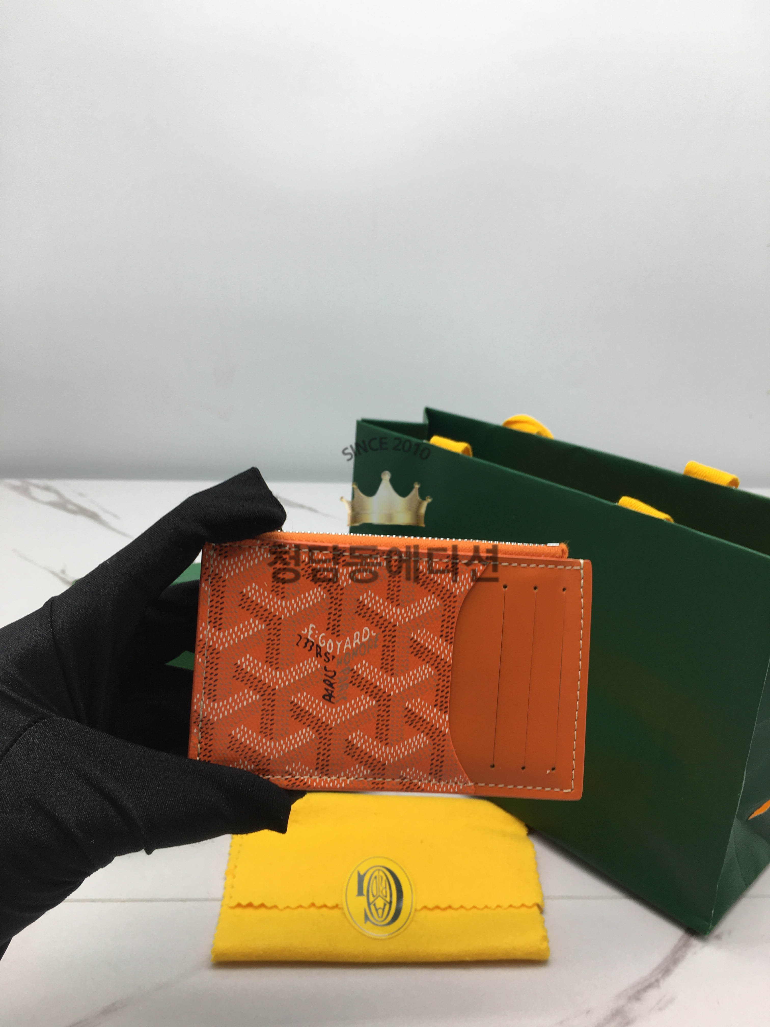 고야드 부르봉 카드지갑 (컬러 오렌지)