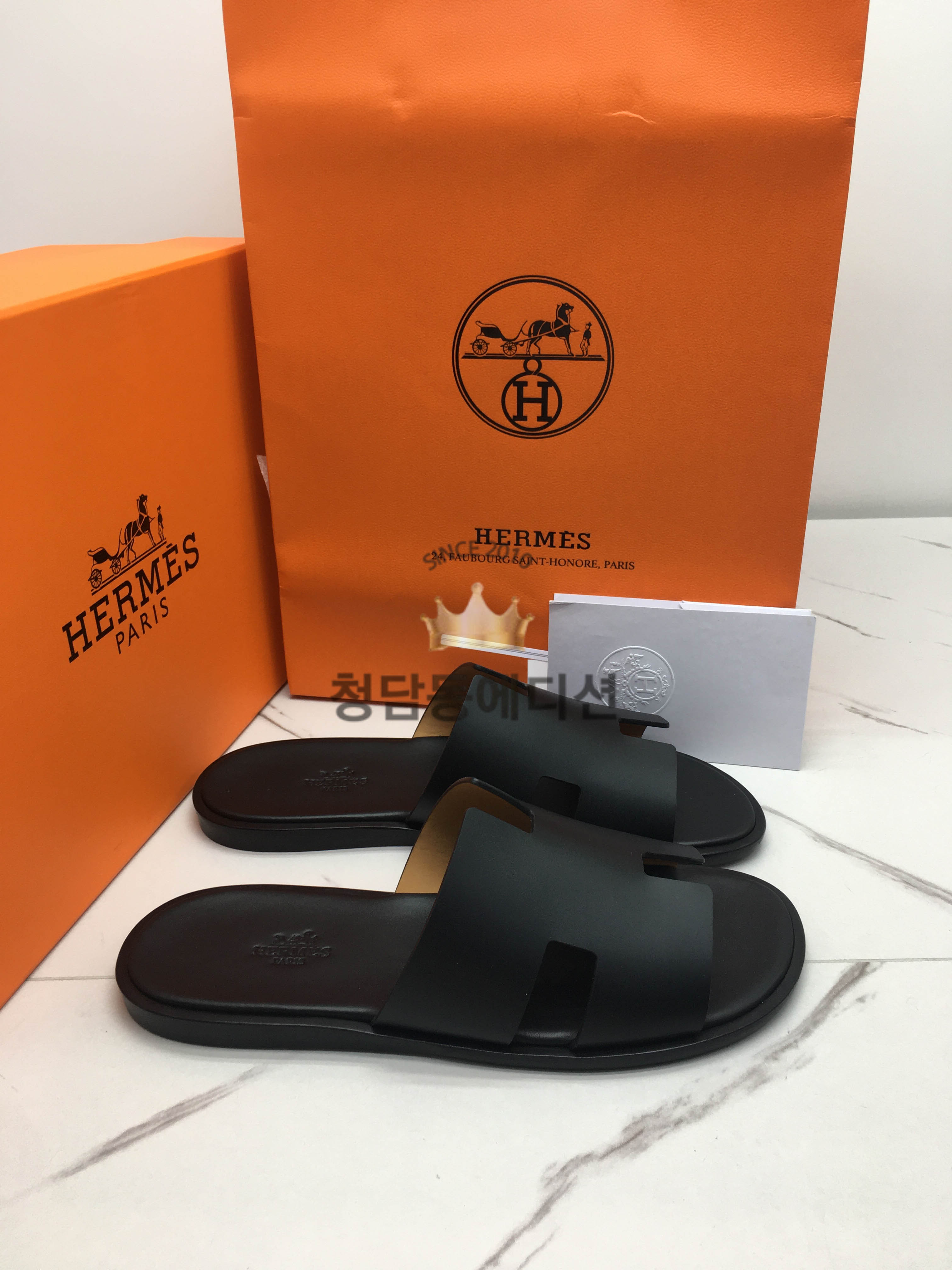 에르메스 이즈미르 슬라이드 (남성용)