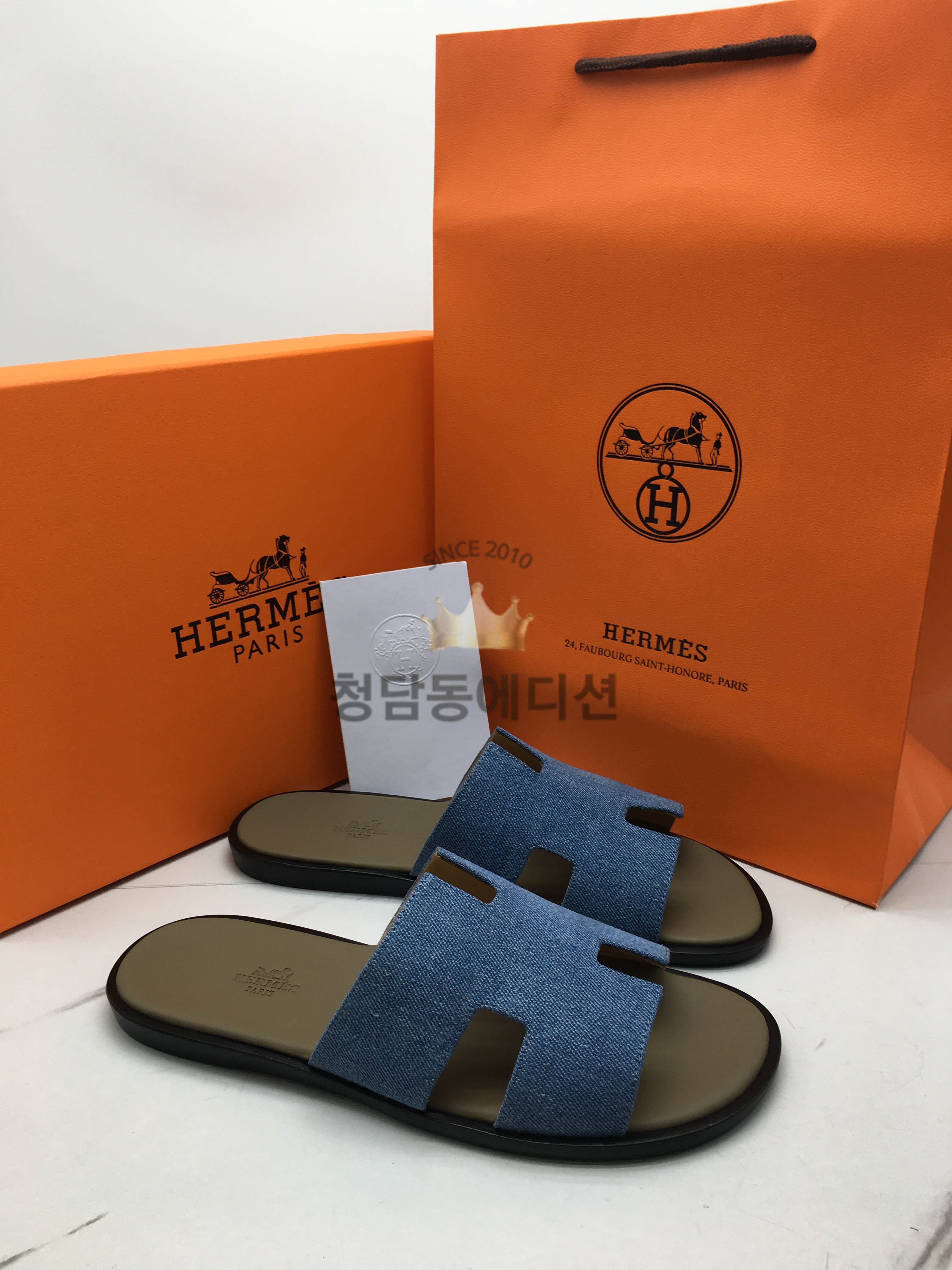 에르메스 이즈미르 슬라이드 (남성용)