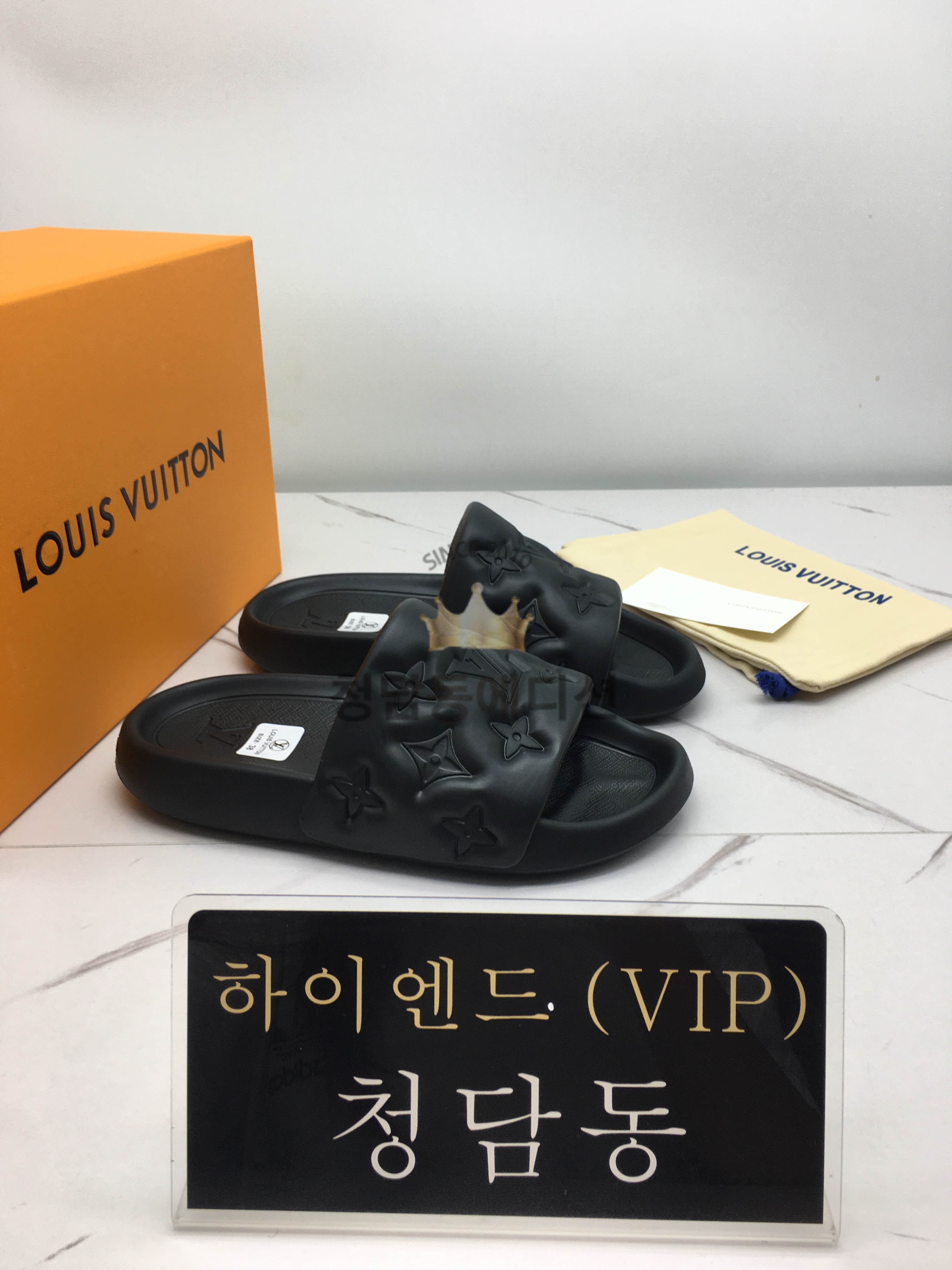 루이비통 슬리퍼 (남녀공용)