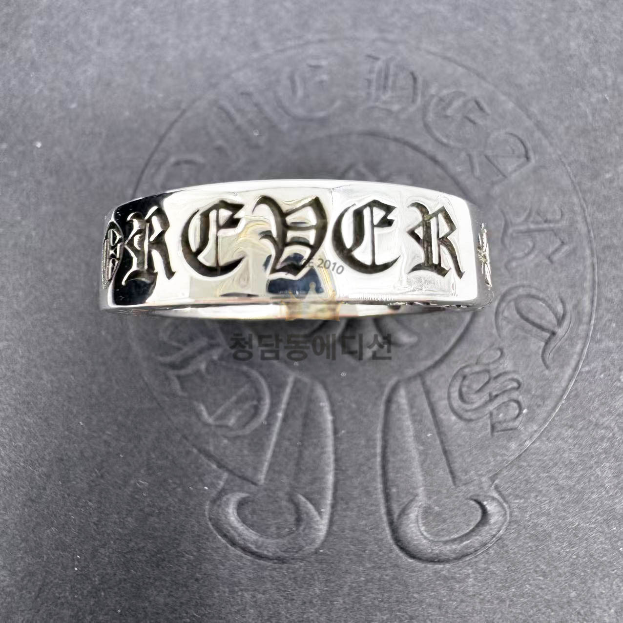 크롬하츠 스페이스 포에버 링