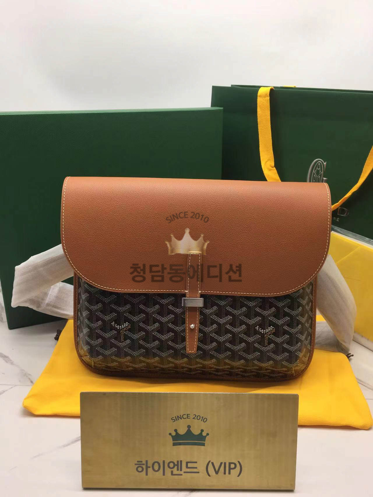 고야드 쿠르지에 백 (컬러 블랙탄 브라운)