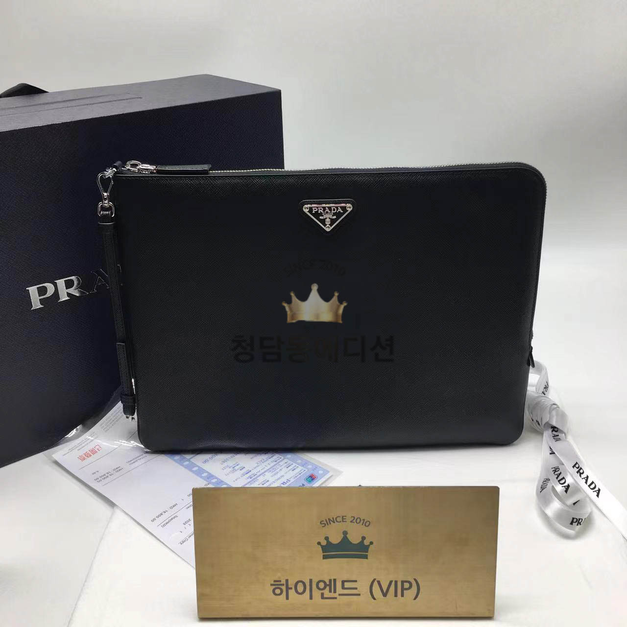 프라다 사피아노 삼각로고 클러치백