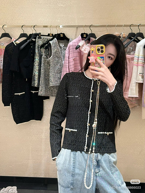 샤넬 배색 라인 트리밍 니트 가디건